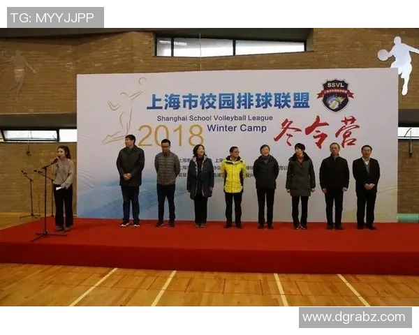 聚焦排球：深入探讨上海排球队的团队意识与文化建设