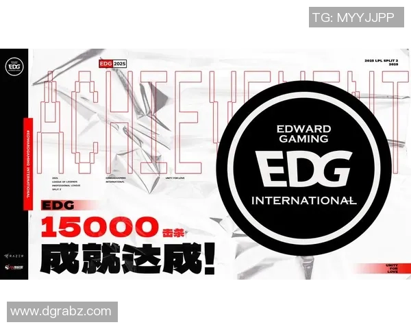 EDG战队在英雄联盟赛季中的节奏掌控与失误分析