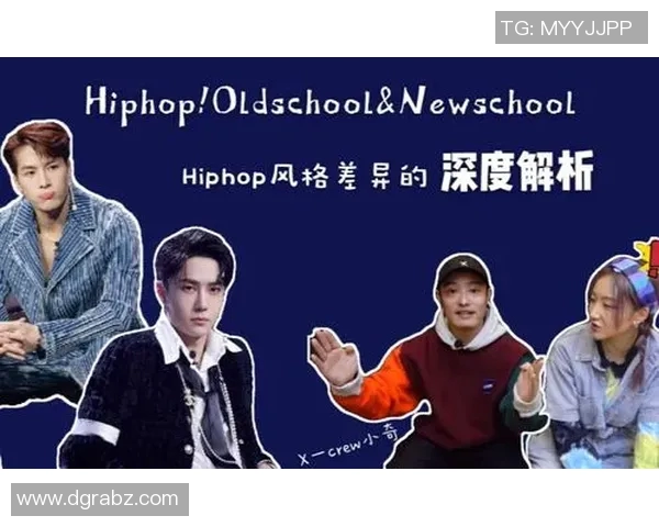 杭州街舞队节奏打法深度解析与技巧分享