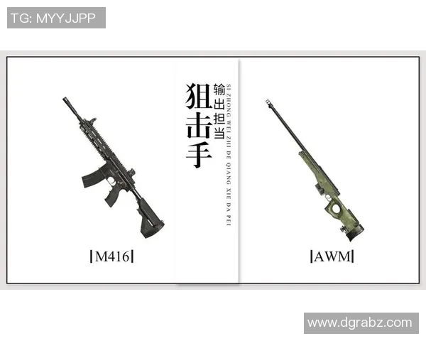 和平精英专题：深入分析WE战队的团队协作与战术配合技巧