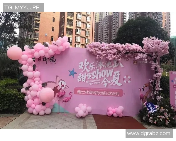 畅享夏日激情与清凉欢乐泳池派对尽在此刻