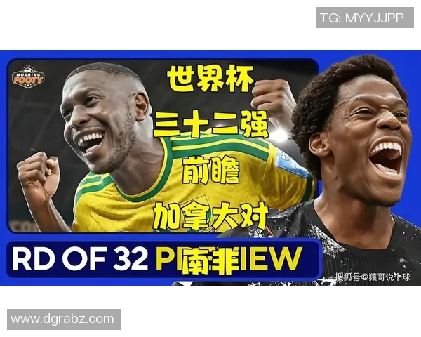 南非足球明星实力排名揭晓谁将成为国足未来的希望之星